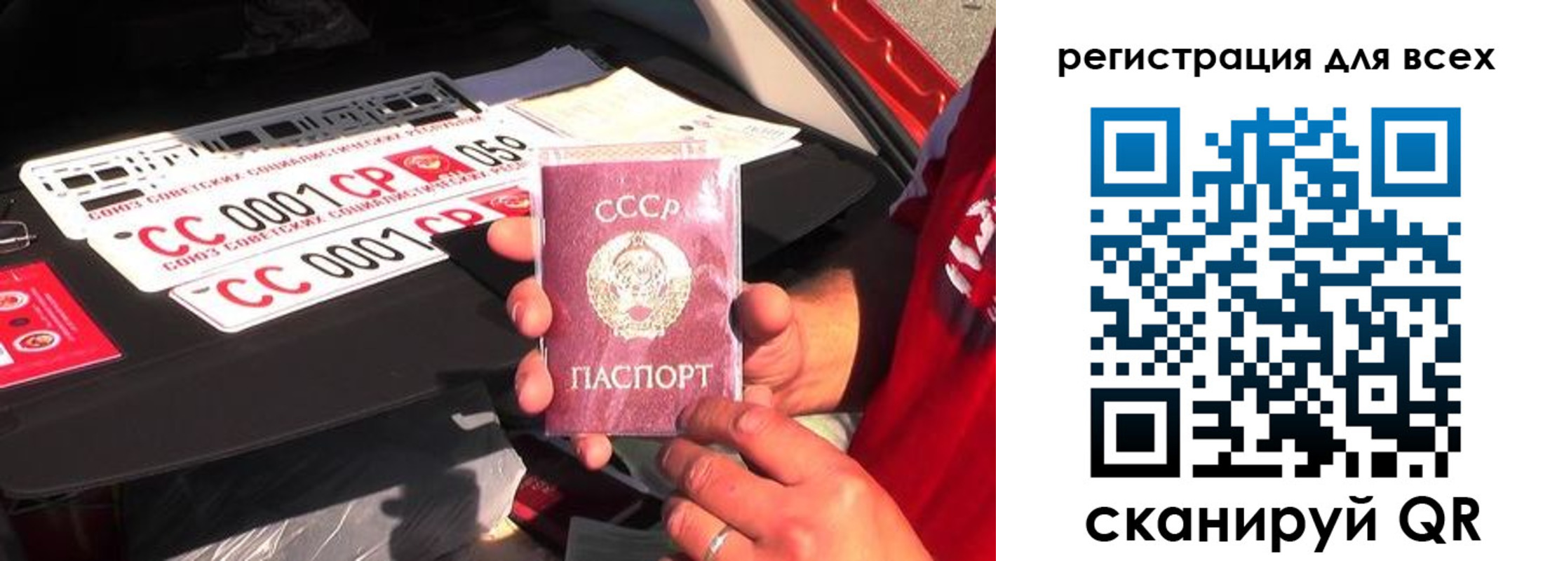 временная регистрация адрес в Оби